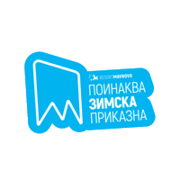 Маврово Sticker by Resort Mavrovo