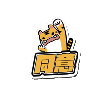 罷免 Sticker by resonaframe