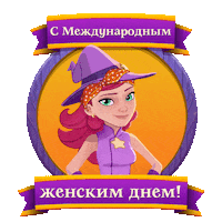 stella 8Ð¼Ð°ÑÑÐ° Sticker by Bubble Witch