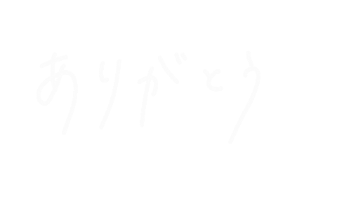 Thanks すき Sticker by Septem products