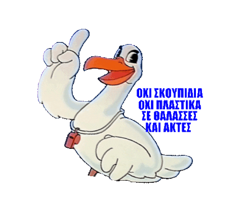 HELMEPA  Sticker