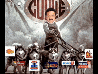 Vijay Dmk GIF