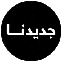 Newin Sticker by Golden Scent