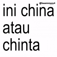 China Text GIF