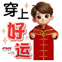 Happy New Year Celebration Sticker by CNI