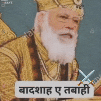 Rahul Gandhi India GIF