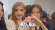 Stella GIF