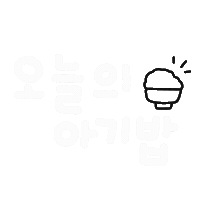 맘마됴아됴앙 Sticker