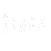 New Post Sticker