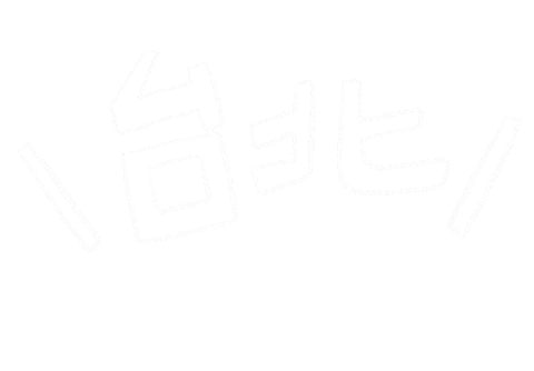 Taiwan 台灣 Sticker