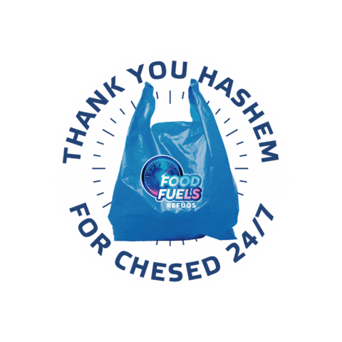 Koshermarketsweep Sticker by chesed247