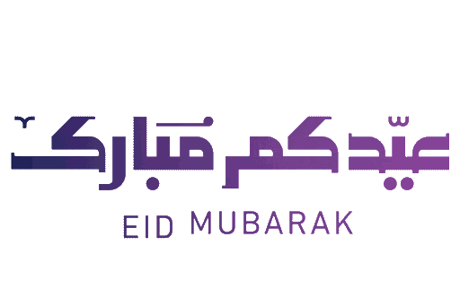 Eid Eid Mubarak Sticker by QNB Group