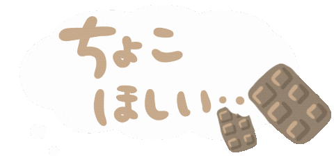 Chocolate Valentine Sticker