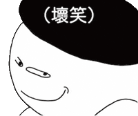 Mouth Smirk GIF by 1G