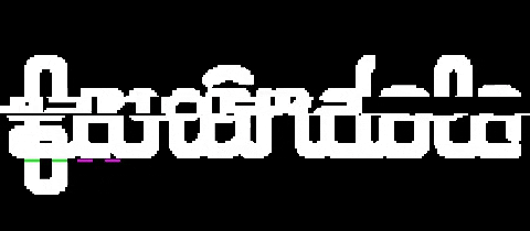 guideki giphygifmaker guideki farandola GIF