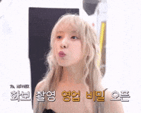 Pout GIF