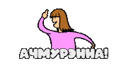 Беларусь Sticker