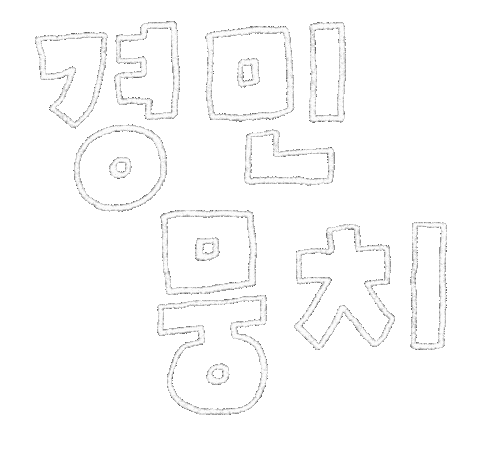 Km Kyungmin Sticker