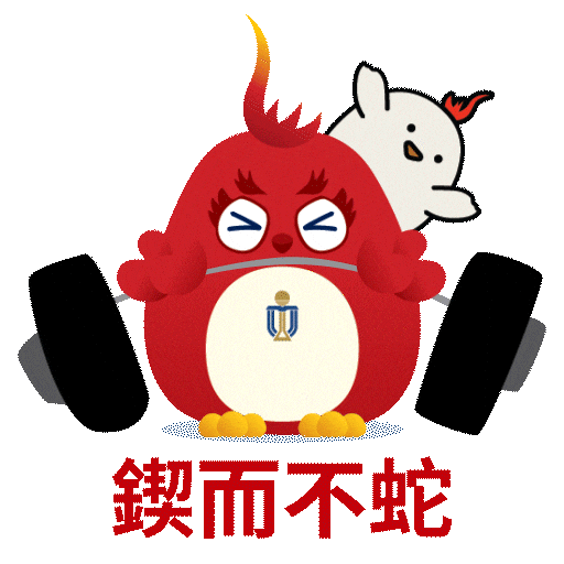 Cny Sticker by HKUST