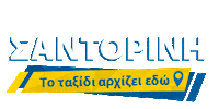 Greece Ferry Sticker by ANEK LINES