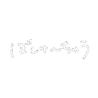 あやたまこ Sticker