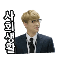 Ateez Mingi Sticker