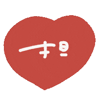 嵐 Sticker