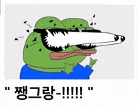 Lego Pepe GIF
