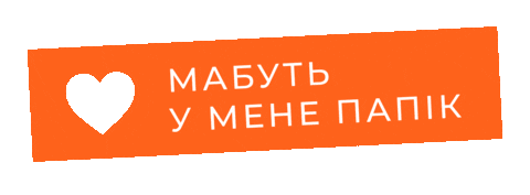 CHER17ua giphyupload cher17 Sticker