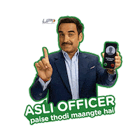 Suspicious Pankaj Tripathi Sticker by UPIChalega