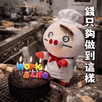 Ai3034 GIF