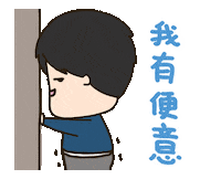 Daidai Sticker