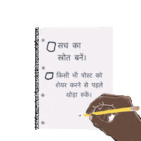 Instagram Facebook Sticker by INTO ACTION