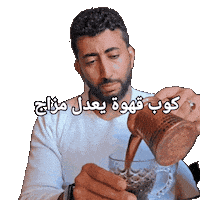 Saudi Mem Sticker
