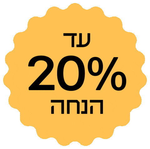 כיף Sticker by Paradive Skydive פרדייב צניחה חופשית