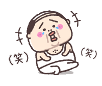 笑う Old Man Sticker