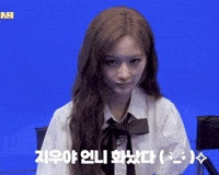 Nmixx GIF
