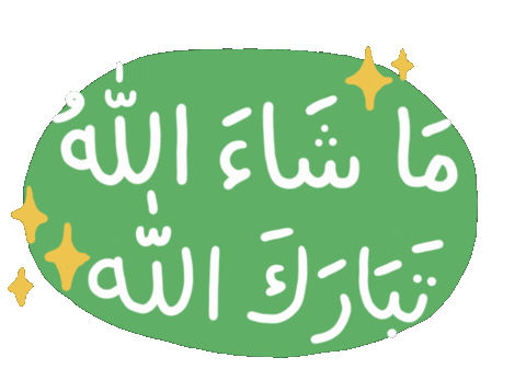 Masyaallah Tabarakallah Sticker