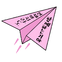 Flying Girls Generation Sticker