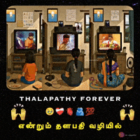 One Last Time Vijay GIF