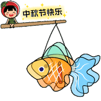 Illustration Mascot Sticker by Ang Ku Kueh Girl and Friends