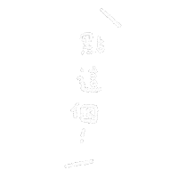 Tap Click Sticker