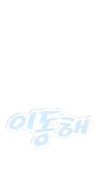 Yaya Syh Sticker