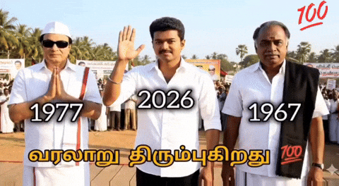 Vijay Dmk GIF