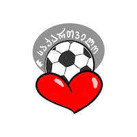 Football Sticker by Georgia Gff