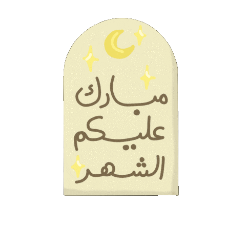 Lights Pray Sticker