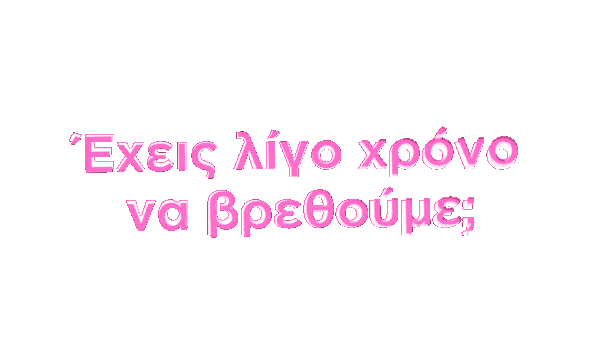 Aman Metaxa Sticker by Panik Records