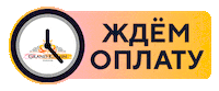 grandkamin грандкамин grand kamin камины гранд камин Sticker