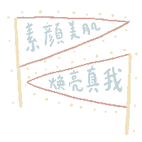 Skin Care Beauty Sticker by DR's Secret Official