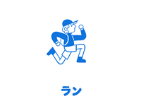 jsot animation running run boy GIF